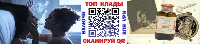 Купить наркотик аптеки Джанкой ГАШИШ Cocaine Мефедрон Галлюциногенные грибы Бошки Шишки Alpha-PVP