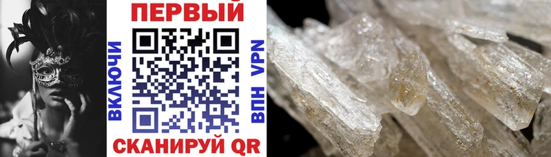 АМФ VHQ Джанкой