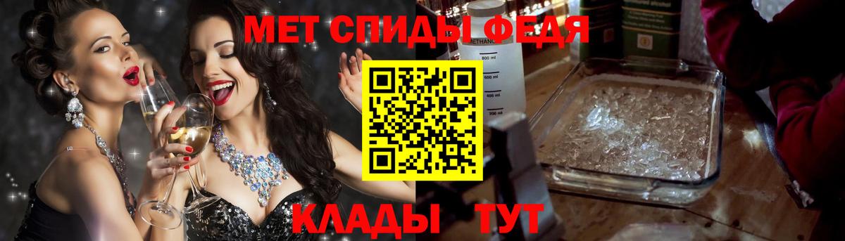 АМФ VHQ Джанкой