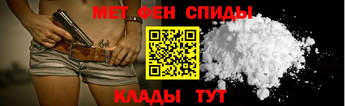 Джанкой  Амфетамин 97%  АМФЕТАМИН  Вход с VPN 