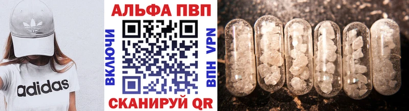 A-PVP Crystall  где продают наркотики  Джанкой 