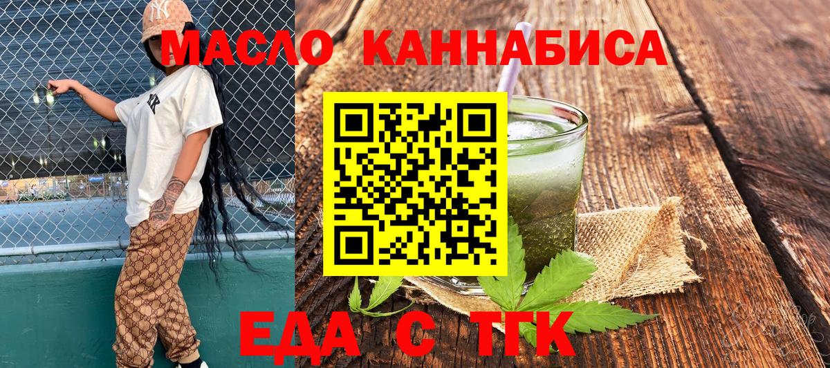 Canna-Cookies марихуана Джанкой