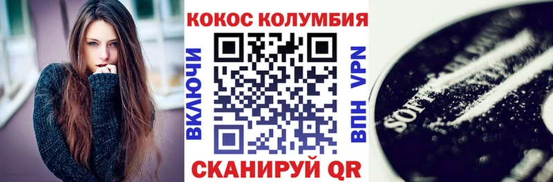 Cocaine FishScale  Джанкой 