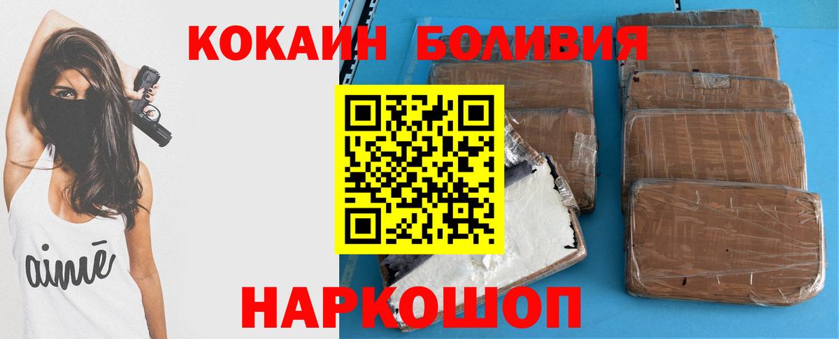 КОКАИН 99% Джанкой