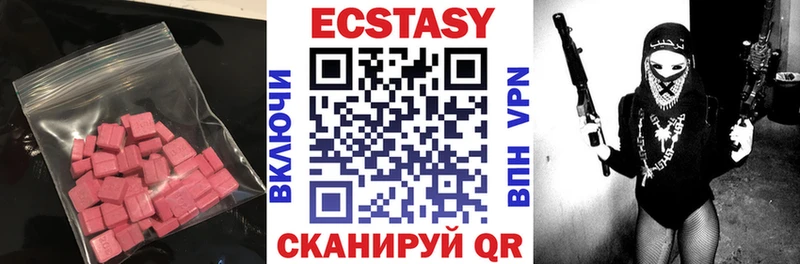 Ecstasy Дубай  купить наркотик  Джанкой 