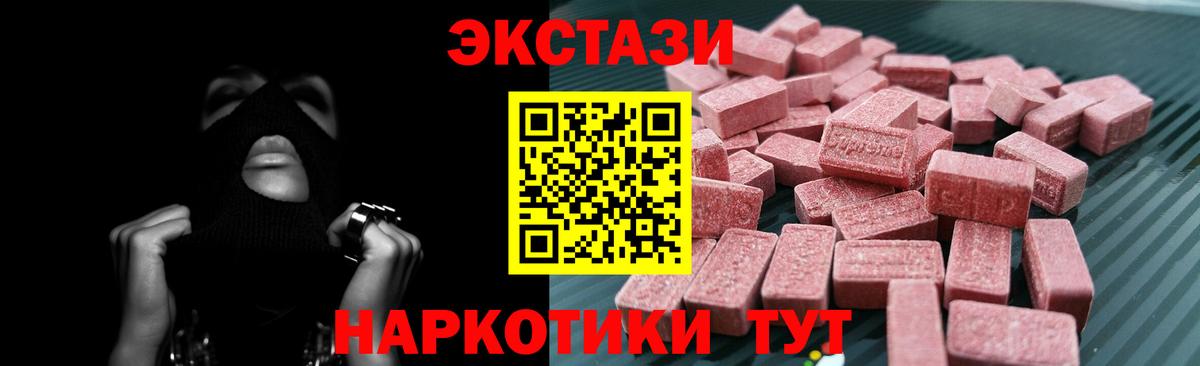 Джанкой  Экстази  Вход с VPN  Экстази бентли 
