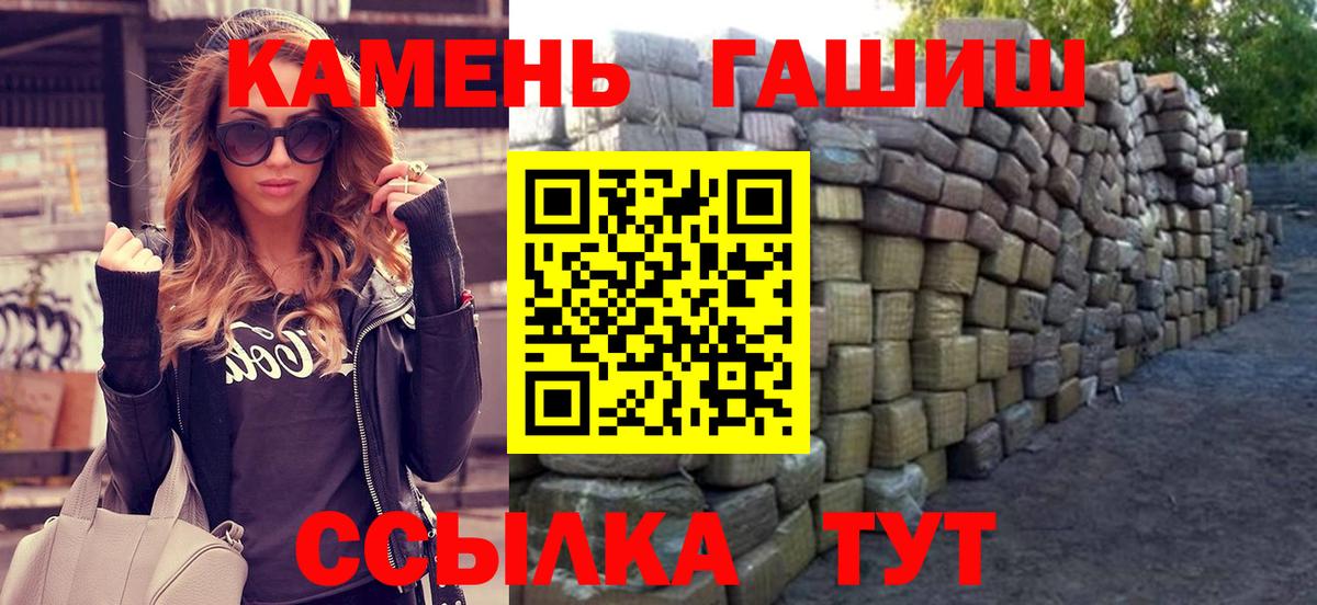 Гашиш 40% ТГК Джанкой