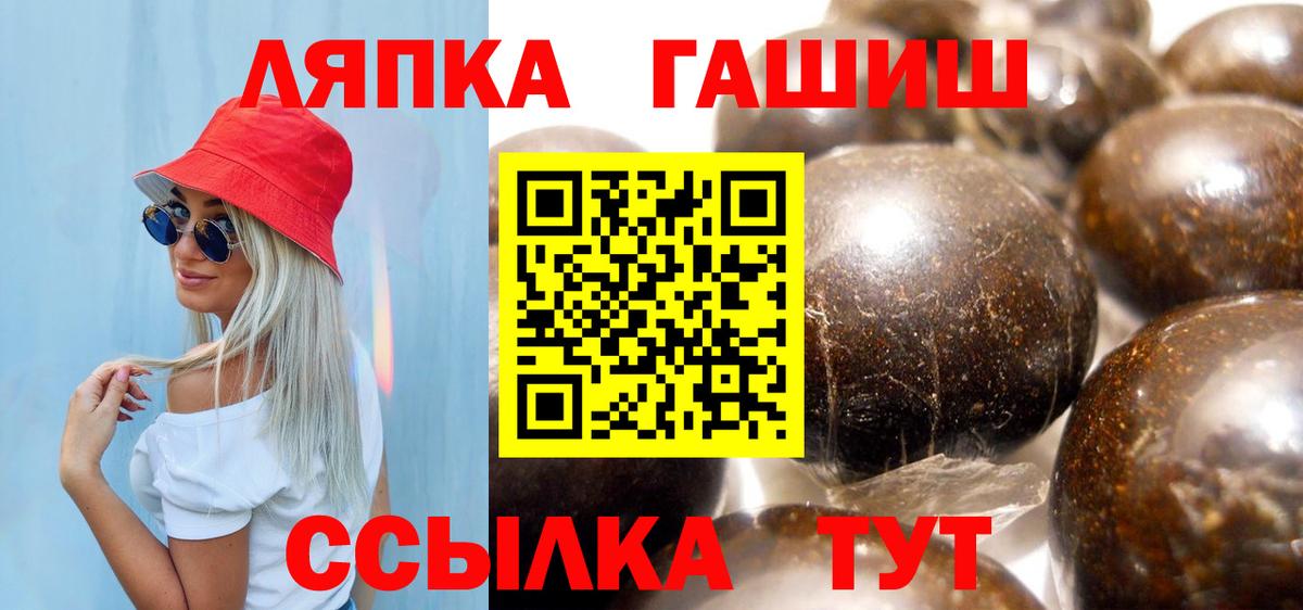 Гашиш Изолятор  Вход с VPN  Джанкой  Гашиш AMNESIA HAZE 