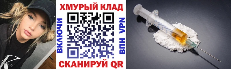 Героин герыч  Джанкой 