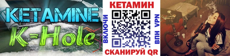 КЕТАМИН ketamine  Джанкой 
