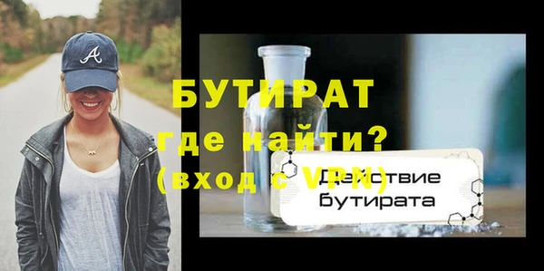 бутик Алексеевка