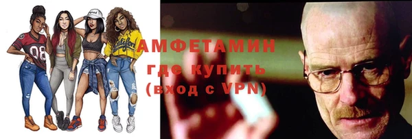 mdpv Алексин