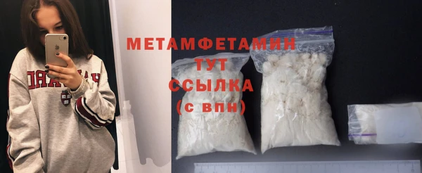 каннабис Снежинск