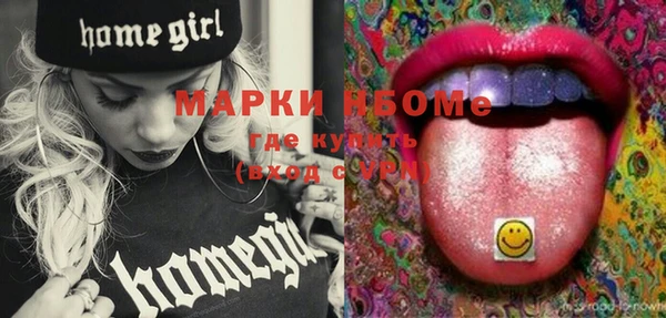 mdpv Алексин
