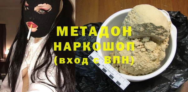 mdpv Алексин