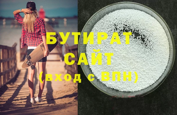 шишки Алзамай