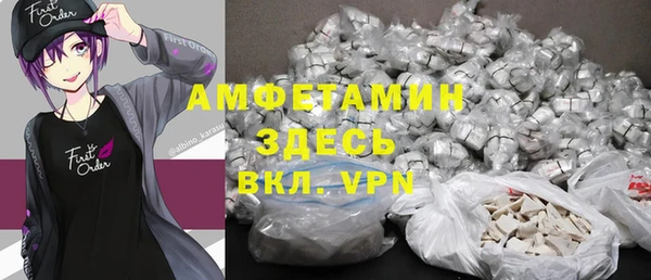 mdpv Алексин