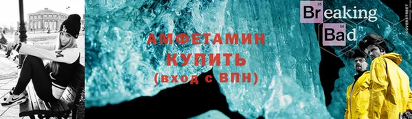 mdpv Алексин