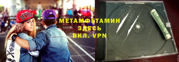 дурь Слюдянка