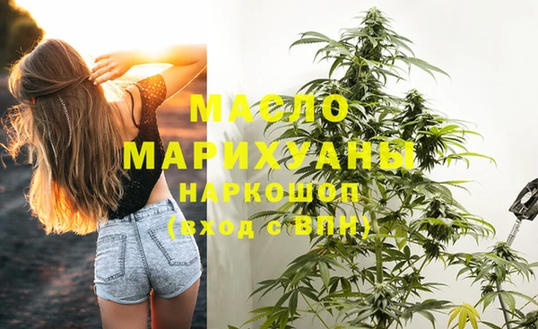 mdpv Алексин
