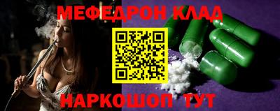 стаф Ливны