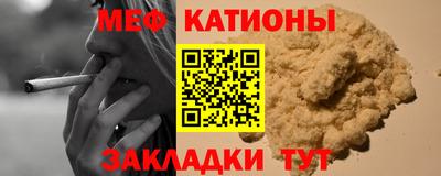стаф Ливны