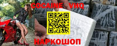 каннабис Ликино-Дулёво