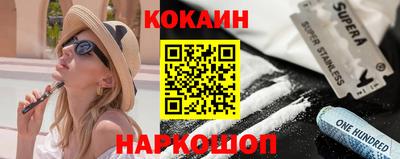 стаф Ливны