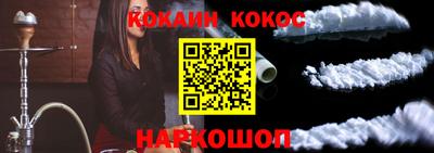 каннабис Ликино-Дулёво