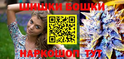 стаф Ливны