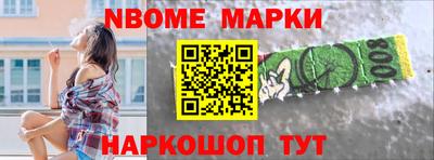 стаф Ливны