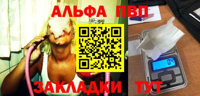 стаф Ливны