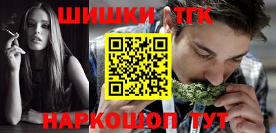 стаф Ливны