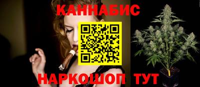 каннабис Ликино-Дулёво