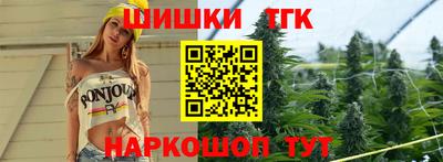 каннабис Ликино-Дулёво