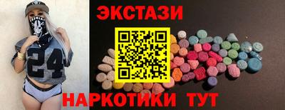 стаф Ливны