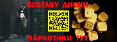 стаф Ливны