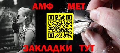 стаф Ливны
