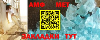 амф Лесосибирск