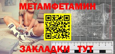каннабис Ликино-Дулёво