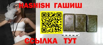 стаф Ливны