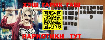 каннабис Ликино-Дулёво