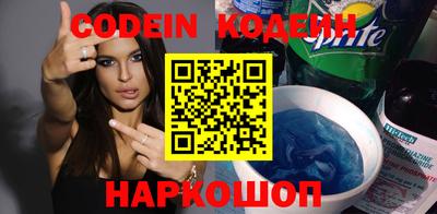стаф Ливны