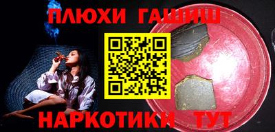 стаф Ливны