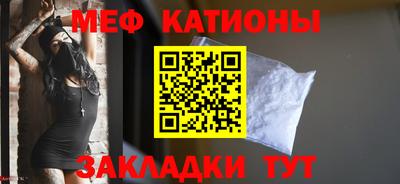 стаф Ливны
