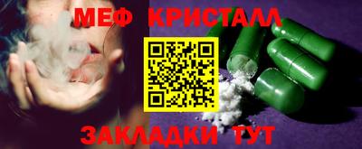 стаф Ливны