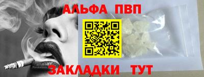 стаф Ливны