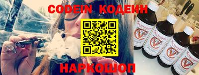 стаф Ливны