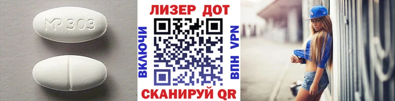 Лсд 25 экстази кислота  mega зеркало  Джанкой  что такое  