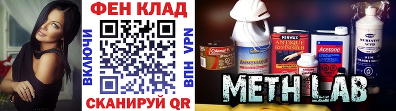 дарнет шоп  Джанкой  Метамфетамин витя 